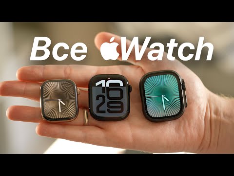 Видео: Все Apple Watch Series 10 Золотой Титан, Jet Black и Ultra 2 Black