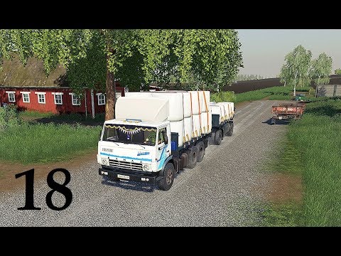 Видео: Farming Simulator 19 Новая дорога и Продажа Молока и Силоса  Фермер в с. ЯГОДНОЕ # 18
