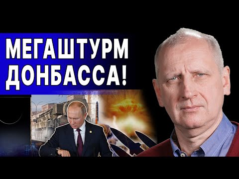 Видео: Олег Стариков - прямой эфир