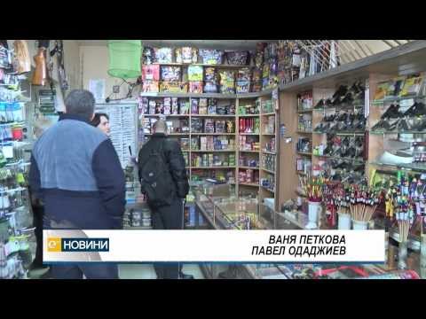 Видео: Между 5 и 10 лева средно дават хасковлии за пиротехника.