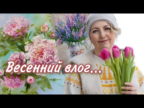 Видео: Сделала РАСПРОДАЖУ картин. Взяла ЗАКАЗЫ. Новые картины, мастер-классы, идеи, проекты.