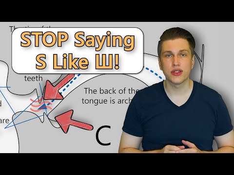 Видео: Why Your Russian S Sounds Like Ш (And How to Fix It)