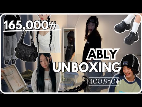 Видео: ABLY I 🛍️ МИНИЙ АВСАН ЗҮЙЛС 🛍️ | UNBOXING