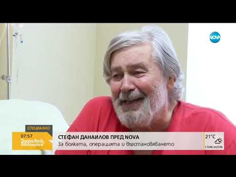 Видео: Стефан Данаилов: Ако падна духом, по-добре да си вървя - Здравей, България (27.08.2019г.)