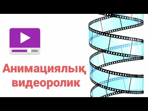 Видео: Рендерфорест  #анимация  #видео #видеомонтаж