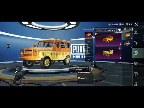 Видео: ПРОДАЖА АККАУНТА ПАБГ