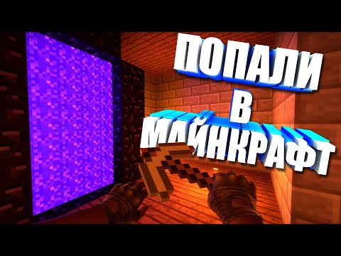 Видео: CRAZY HORROR MAP, ЧАСТЬ #2,3 | feat. ФРЕДЖ, ФЫВФЫВ