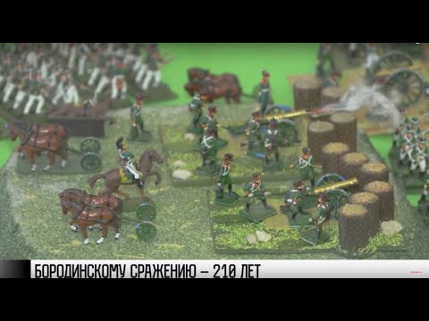 Видео: Бородинское сражение и Приднестровье