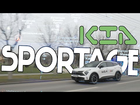 Видео: Полный обзор KIA Sportage 2022. Тест-драйв нового Спортейдж. Стоит ли покупать KIA Sportage?