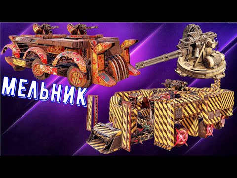 Видео: Мельник - Теперь имба - Удивительные показатели