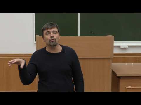 Видео: Вархотов Т. А. - История науки - 1. Историю чего мы изучаем - что такое наука?