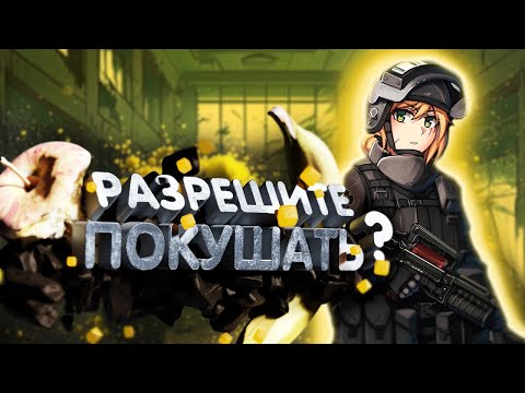 Видео: ГОЛОДНЫЙ ДОЛГОВЕЦ  | STALKER RP | MYSTERIOUS ZONE