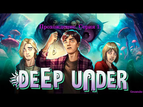 Видео: Deep Under (2024). Прохождение. Серия 1.