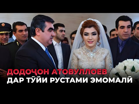 Видео: НАВОРЕ, КИ БЕШ АЗ 50 МИЛЛИОН КАС ДИДААСТ