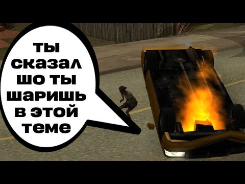 Видео: Самый сложный АВТОУГОН!!! На Samp RP Underground
