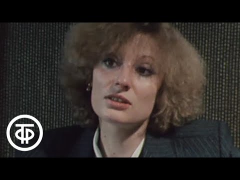 Видео: Высота Тамары Быковой (1984)