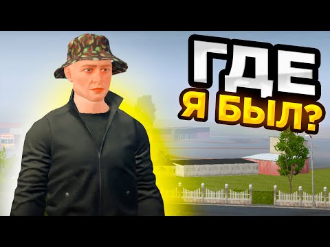 Видео: ГДЕ Я БЫЛ? ВОЗРАЩАЮСЬ НА КАНАЛ? - MadOut 2
