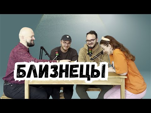 Видео: Братья-близнецы с невероятной историей жизни