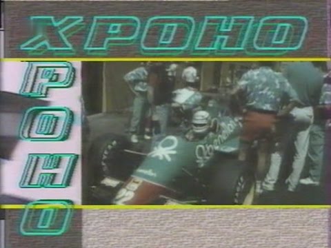 Видео: Хроно 1995 N07