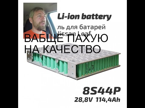 Видео: ПРОТЕСТИРОВАЛ МОДУЛИ ЭНЕРГОЭЛЕМЕНТ ПОСЛЕ ~230 ЦИКЛОВ-СМОТРИ ПОКА НЕ УДАЛИЛИ