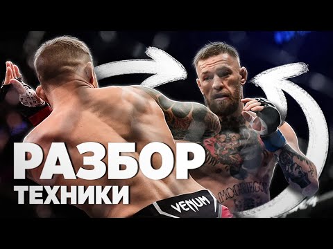 Видео: НОВАЯ АХИЛЛЕСОВА ПЯТА КОНОРА