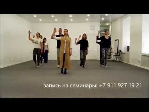 Видео: Уроки Движений  Гурджиева. 4 против 5