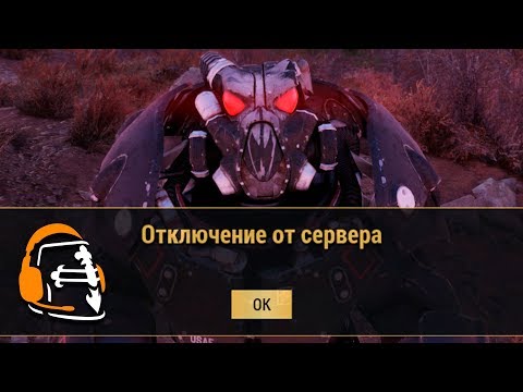 Видео: 100 часов в Fallout 76