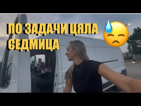 Видео: Правим се на майстори! |Ремонтни приключения
