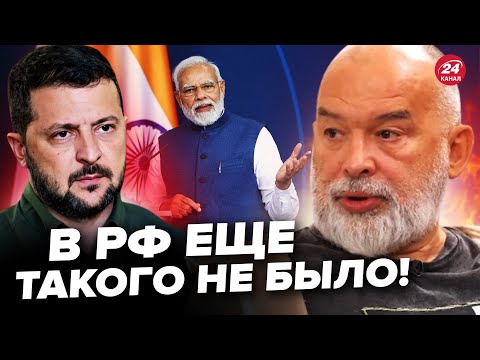 Видео: ⚡ШЕЙТЕЛЬМАН: Индия отправляет посланника в Москву! Будут говорить о МИРЕ. Зеленский в ЯРОСТИ