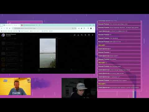 Видео: PRO-КАЙТ пятничный стрим- хэйт Duotone  от kitepiter и разбор уборок в рамках контеста