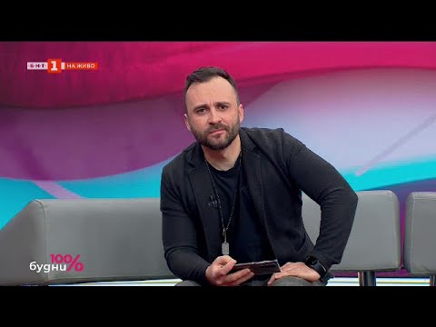 Видео: Филмът "Игра на доверие" тръгва по кината