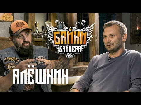 Видео: Дмитрий Алёшкин — Клуб первооткрывателей «Волчица», путешествия, навыки выживания