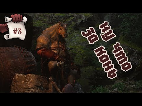 Видео: НУ ЧТО ЗА КОНЬ. Black Myth: Wukong #3