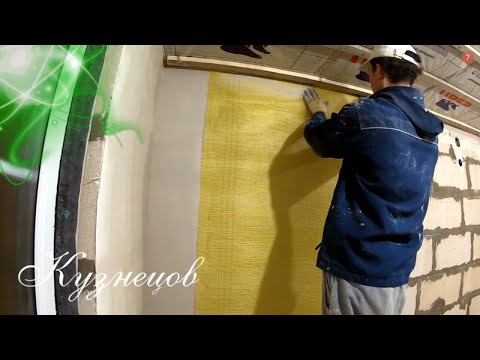 Видео: 🟢ПРОСТОЙ способ ШТУКАТУРКИ газобетона