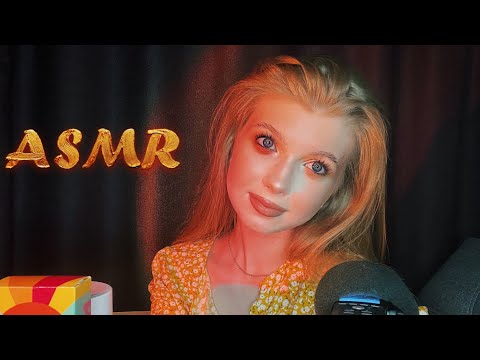 Видео: ASMR|☀️ПОКУПКИ И БОЛТАЛКИ☀️#асмр #болталка #шепот