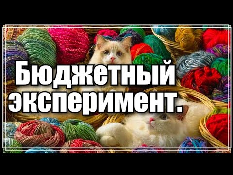 Видео: Красивая утилизация пряжи. Арт полотно в технике крейзи вул. Пицца из шерсти и акрила.