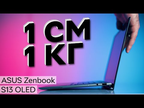 Видео: Найтонший ноутбук з OLED у світі! | Огляд #ASUS #Zenbook S13 #OLED UX5304