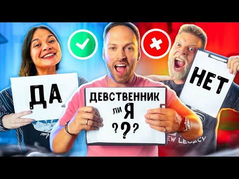 Видео: КТО МЕНЯ ЛУЧШЕ ЗНАЕТ? МОЙ ЛУЧШИЙ ДРУГ VS МОЯ ДЕВУШКА Челлендж!