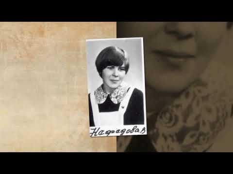 Видео: 40 лет спустя