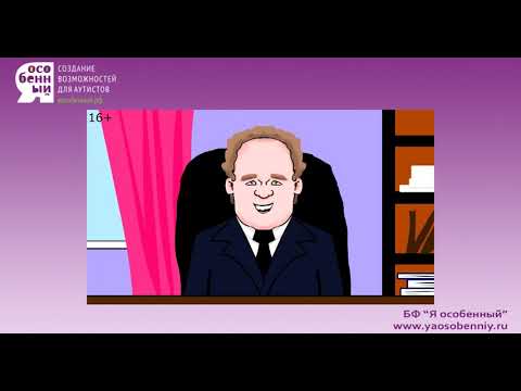 Видео: Наказания. Как наказывать особенного ребенка? Вся правда о наказании