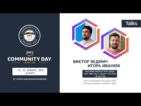 Видео: Building Production GenAI: MCP and Multi-Agent Systems in Action | Виктор Ведмич и Игорь Иванюк