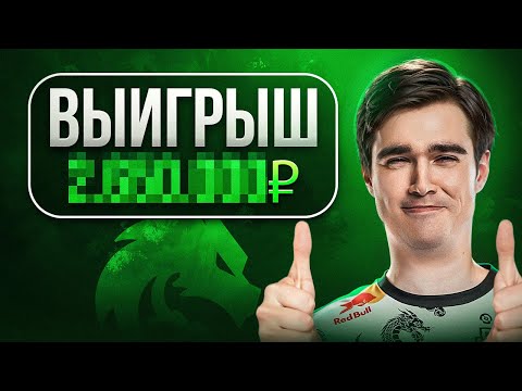 Видео: 365 дней ставил ТОЛЬКО на Team Spirit по Доте!