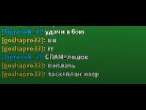 Видео: [YBA]Таск+плак игроки,когда они проиграли/Tusk+pluck players when they lose.2-ая часть