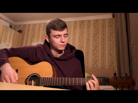 Видео: ЕГОР НАТС - ДОБРАЯ ГРУСТЬ (КАВЕР)