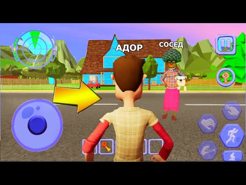 Видео: НОВАЯ БАБКА СОСЕД! ОБНОВЛЕНИЕ БАБУШКИ СОСЕДА - Scary Clown Man Neighbor Gameplay