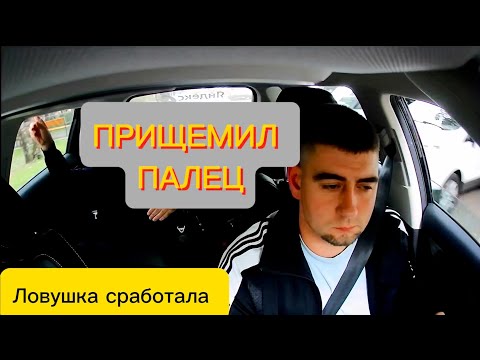 Видео: 3-е Сентября в Московском Такси. Яндекс комфорт плюс 