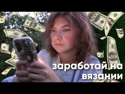 Видео: аренда полочки для вязаных игрушек | стоит ли?