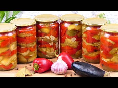 Видео: 🌶🍆Маринованный перец с баклажанами на зиму! Самый удачный рецепт маринада для перца и баклажанов!