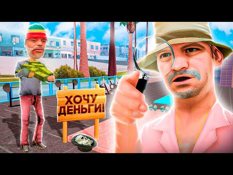 Видео: ДАЛ *НОВИЧКУ* МИЛЛИАРД и ПРОСЛЕДИЛ ЗА НИМ в GTA SAMP #7