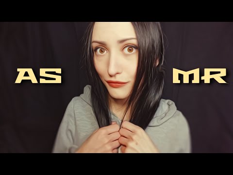 Видео: АСМР Сестрёнка МАССАЖИРУЕТ щечки Любимого Братика👐Массаж, Визуал, Шепот, Звуки Рта💤ASMR Your Sister